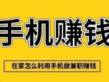 铜仁网上有哪些0撸网赚项目？