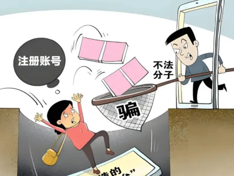 铜仁网上兼职被骗怎么解决